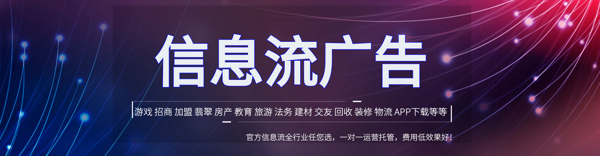 上海百度广告推广