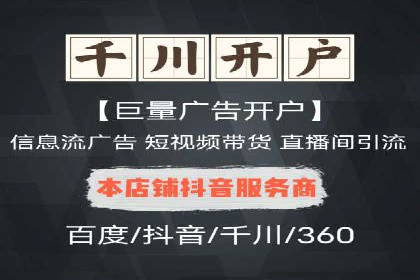 百度竞价公司案例解析：关键词优化技巧