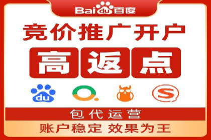SEM推广代运营的五大经典案例分享