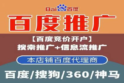 网站SEM托管优化案例：实现客户转化率提升